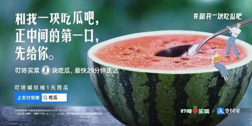 51今日吃瓜必吃大瓜,揭秘娱乐圈大瓜背后的真相