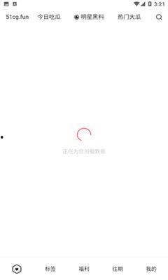 今日吃瓜app,揭秘娱乐圈最新热点事件
