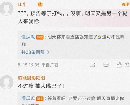 今日头条娱乐圈的大瓜,明星恋情曝光，幕后黑手浮出水面！