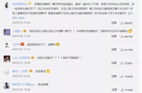 今日头条娱乐圈的大瓜,明星恋情曝光，幕后黑手浮出水面！