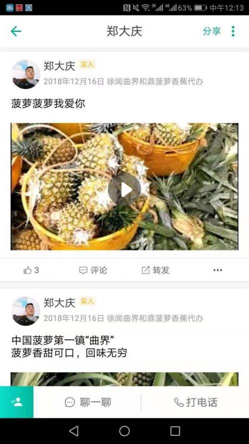 今日徐闻瓠瓜价格行情表,今日市场动态一览