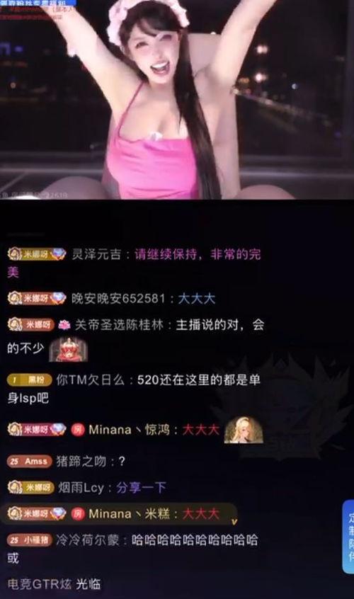 今日吃瓜主播直播号是多少,今日热门吃瓜主播直播号大公开！