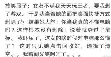 吃瓜今日不打烊下一句,揭秘娱乐圈幕后故事