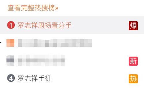 朋友圈今日吃瓜一天,揭秘娱乐圈最新热点事件