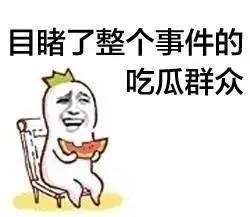 四川今日吃瓜最新消息,揭秘今日热点事件背后的真相
