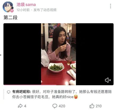 今日吃瓜网红爆料视频下载,今日吃瓜大事件幕后真相