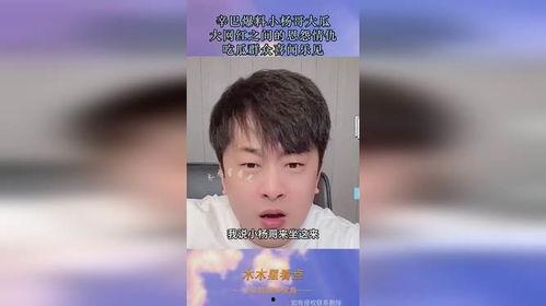 今日吃瓜网红爆料视频下载,今日吃瓜大事件幕后真相