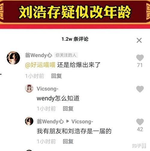 17热心的朝阳区群众今日吃瓜,揭秘京城热点事件！”