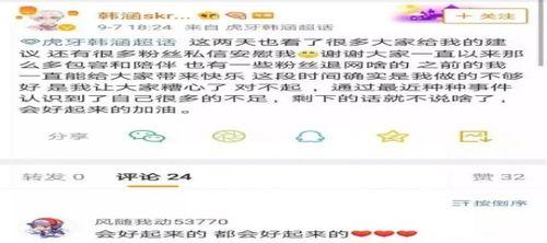今日头条九月吃瓜后续事件,揭秘娱乐圈幕后真相与反转风云