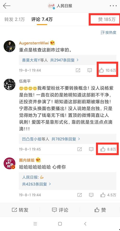 今日头条九月吃瓜后续事件,揭秘娱乐圈幕后真相与反转风云