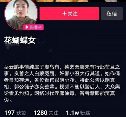 今日头条九月吃瓜后续事件,揭秘娱乐圈幕后真相与反转风云