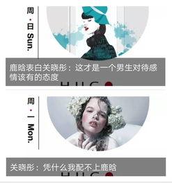 今日吃瓜一天朋友圈分享,揭秘今日热门事件背后的真相