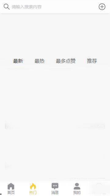 网曝黑料吃瓜今日通报,今日通报揭秘真相