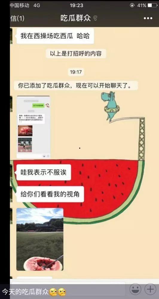 今日吃瓜列表,娱乐圈新鲜事大盘点
