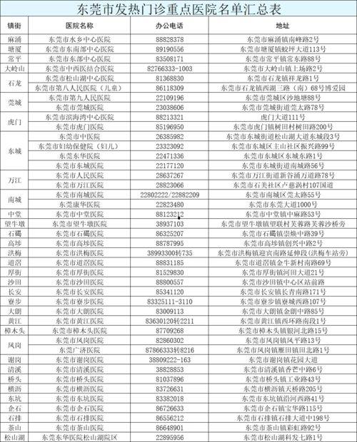 合肥今日头条新吃瓜,揭秘今日热门事件背后的真相