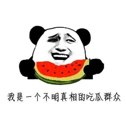 今日吃瓜群,揭秘娱乐圈幕后故事