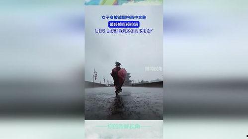 今日的雨就像瓜尔佳氏,润泽大地万物生
