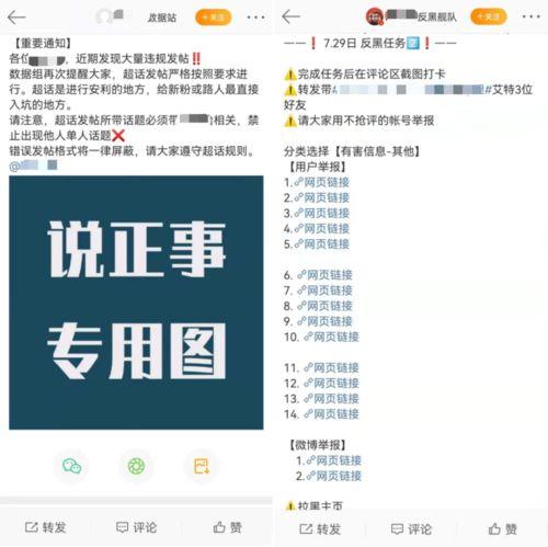 今日吃瓜是什么软件有病毒吗,安全使用需谨慎