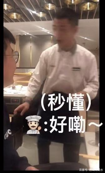 今日吃瓜-阿朱海底捞抖音,揭秘网红美食背后的故事