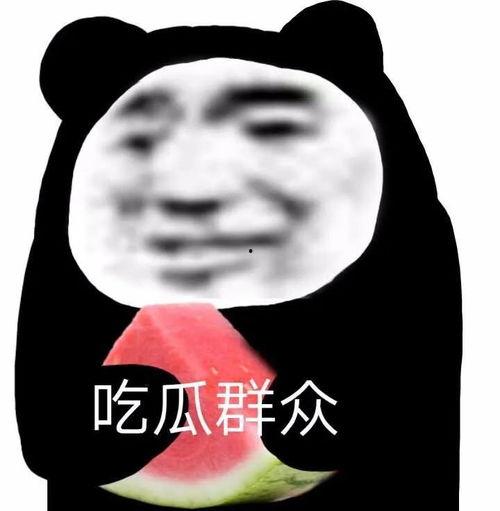 今日吃瓜群众,娱乐圈最新热点事件盘点