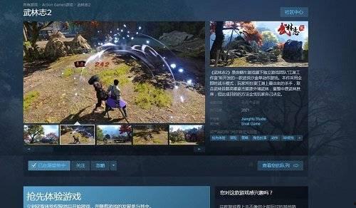 今日四川吃瓜新闻视频下载,揭秘当地独特社会现象