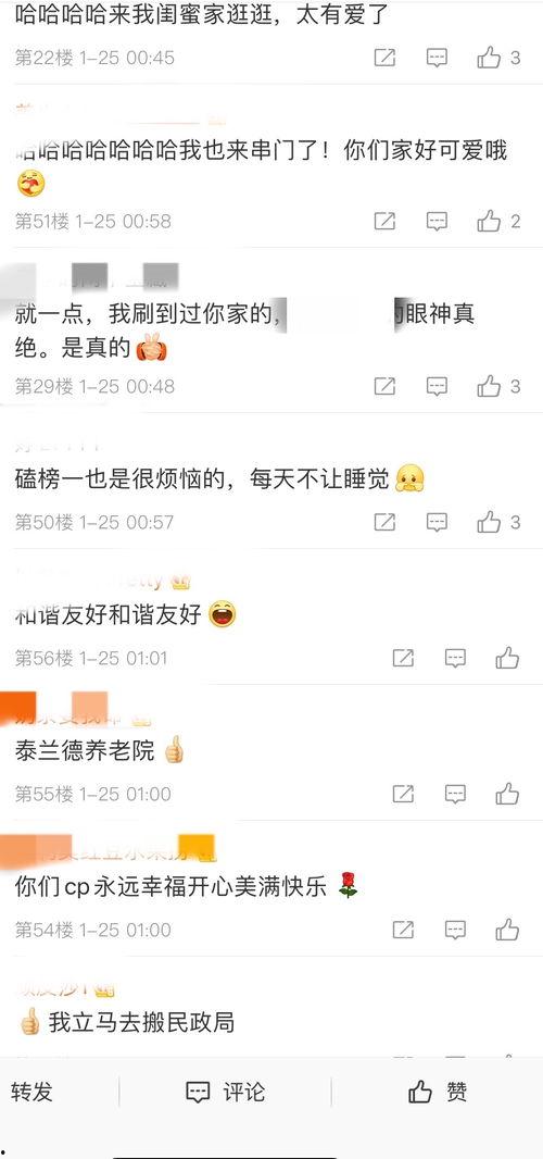 吃瓜榜单今日吃瓜,揭秘娱乐圈最新热点事件