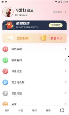 51今日吃瓜莫里秀最新消息,莫里秀最新动态揭秘，精彩瞬间不容错过！”