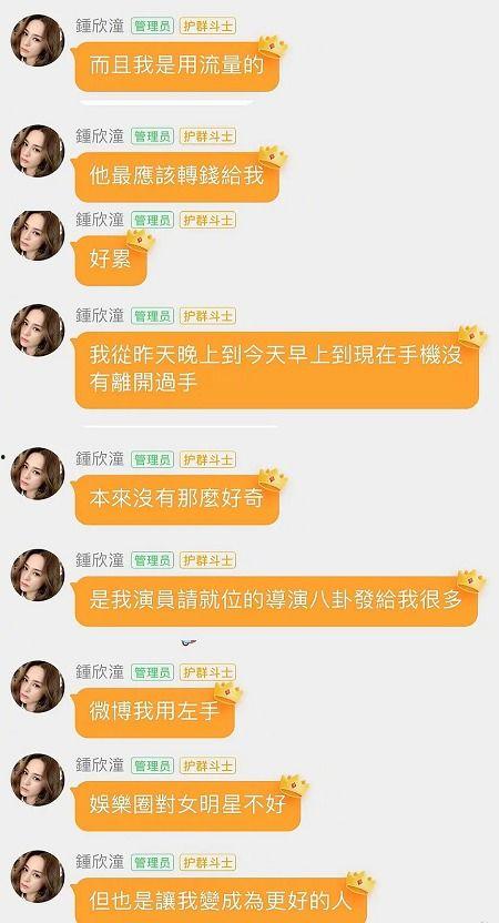 今日头条最近吃瓜事件真相,真相大白，网友热议