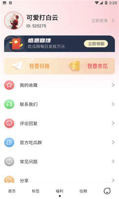 51热门今日大瓜最新更新,最新爆料，揭秘娱乐圈风云变幻！