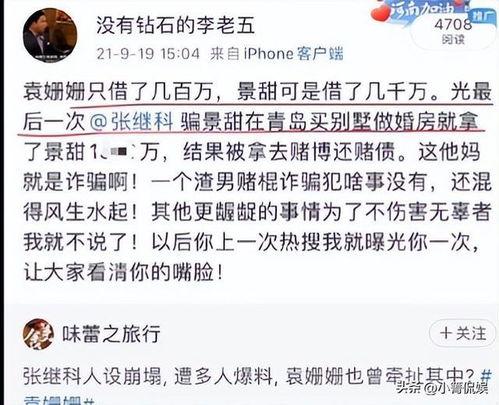 丽水今日热瓜事件始末最新消息,揭秘背后真相与最新进展