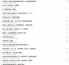 今日吃瓜github,热门项目盘点与深度解析